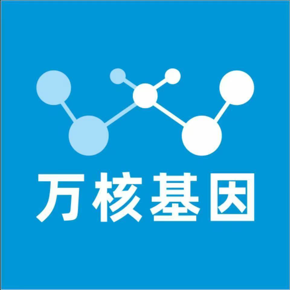 淮北相山万核亲子鉴定机构咨询